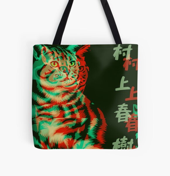 Amor literario: Haruki Murakami Tote Bag by emedementa