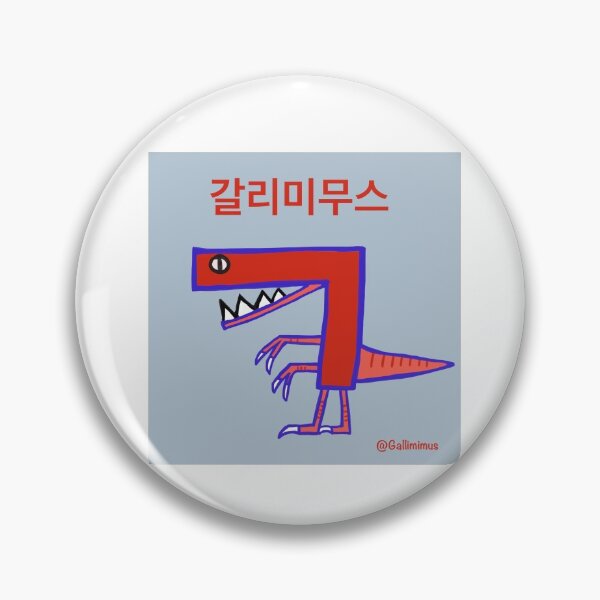 Item preview, Mango’s Korean letter designed and sold by Mangos-Dinos.