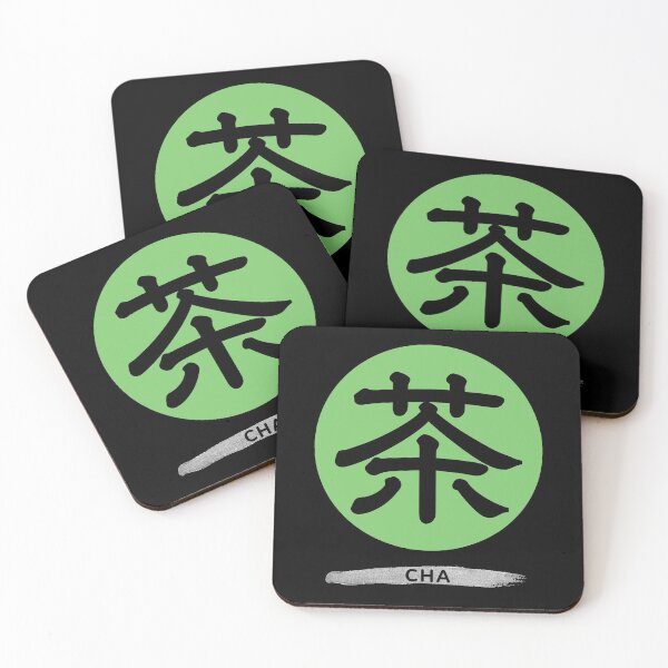 Item preview, Japanese Kanji Letter Cha Symbol of Tea designed and sold by AuthenticJPN.