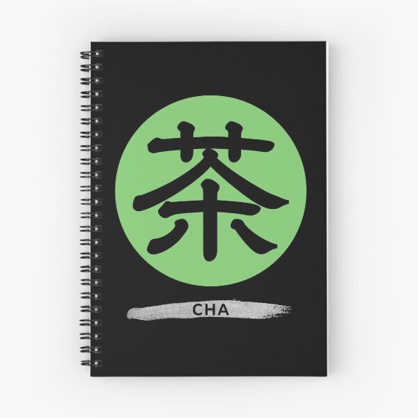 Item preview, Japanese Kanji Letter Cha Symbol of Tea designed and sold by AuthenticJPN.