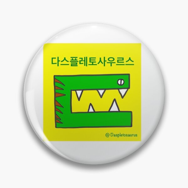 Item preview, Mango’s korean letter(daspletosaurus) designed and sold by Mangos-Dinos.