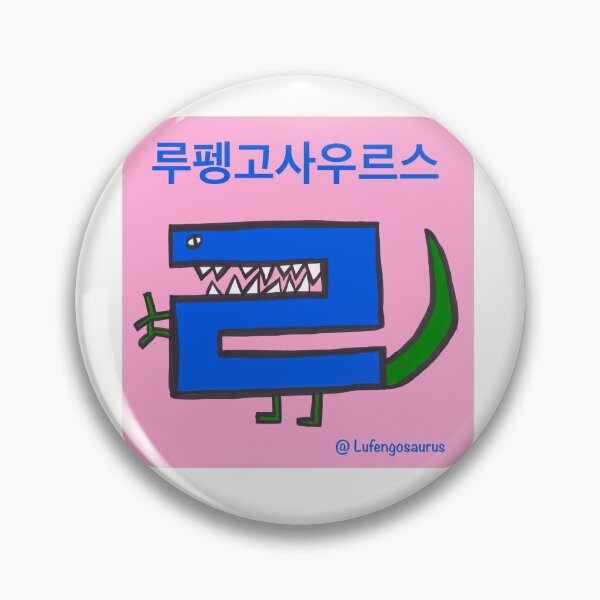 Item preview, Mango’s korean letter(Lufengosaurus) designed and sold by Mangos-Dinos.