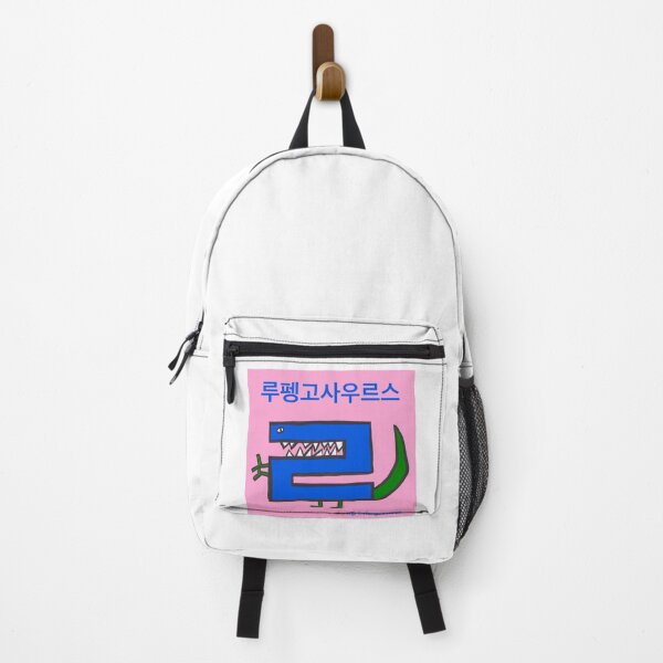 Item preview, Mango’s korean letter(Lufengosaurus) designed and sold by Mangos-Dinos.