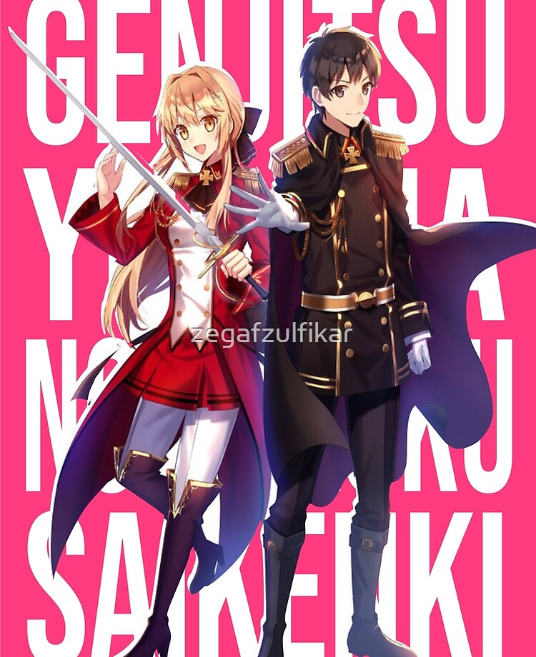 Resumo de Genjitsu Shugi Yuusha no Oukoku Saikenki ( Volume 1 e 2