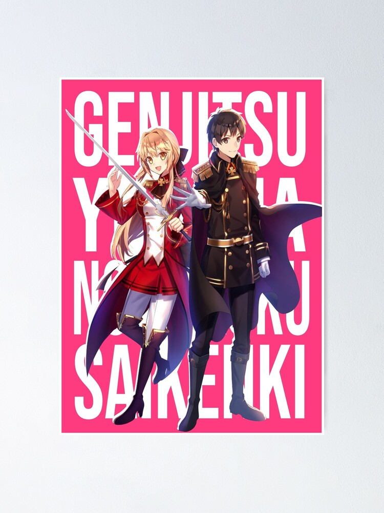 Genjitsu Shugi Yuusha no Oukoku Saikenki Poster for Sale by zegafzulfikar