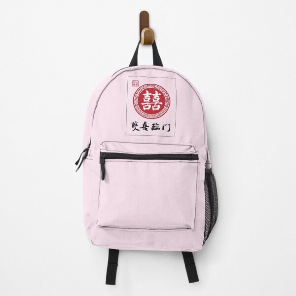 Item preview, Double Happiness - Chinese Calligraphy Art designed and sold by STUDIO-72.