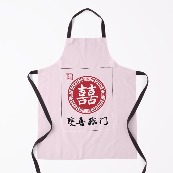 Item preview, Double Happiness - Chinese Calligraphy Art designed and sold by STUDIO-72.
