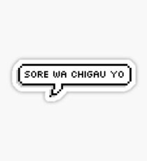 sore wa chigau yo Sticker