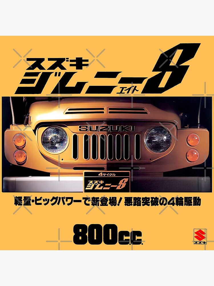 "SUZUKI JIMNY SJ 410 - ADVERT" Poster for Sale by ThrowbackM3 | Redbubble