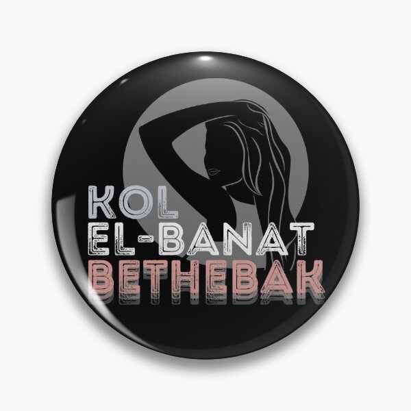 Artikelvorschau, Kol El-Banat Bethebak entworfen und verkauft von ShadowGrey.