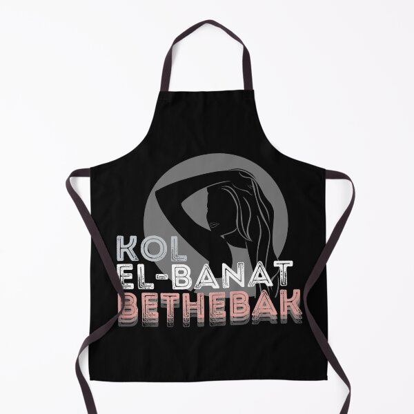 Item preview, Kol El-Banat Bethebak designed and sold by ShadowGrey.