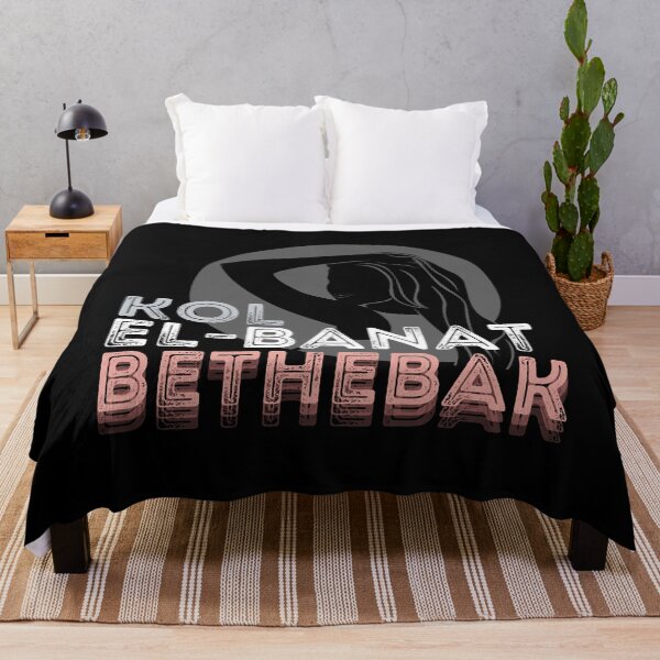Item preview, Kol El-Banat Bethebak designed and sold by ShadowGrey.