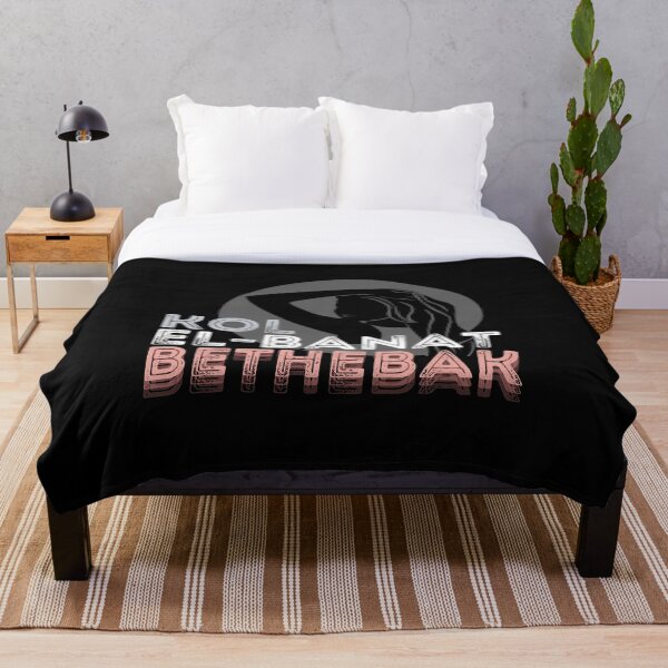 Item preview, Kol El-Banat Bethebak designed and sold by ShadowGrey.