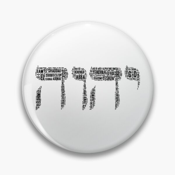 Item preview, Names of YHVH designed and sold by Torah-Tees.