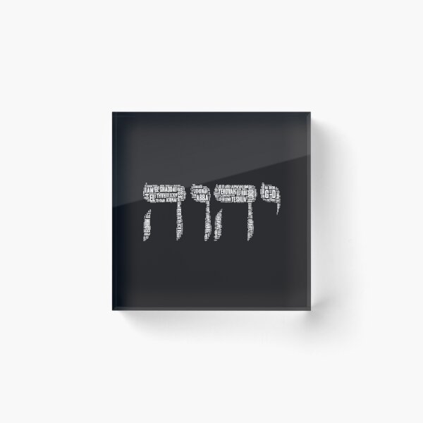 Names of YHVH Acrylic Block