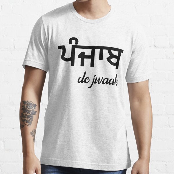Singh Lion T-Shirts for Sale | Redbubble