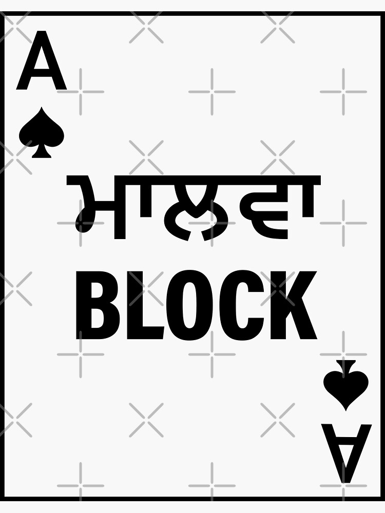 malwa-block-punjabi-sticker-for-sale-by-artriver-redbubble