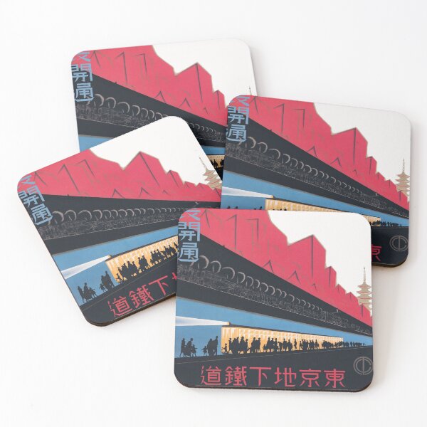 Item preview, Tokyo Subway Mansei-bashi by Sugiura Hisui designed and sold by Ukiyo-Studio.
