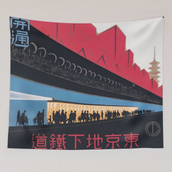 Item preview, Tokyo Subway Mansei-bashi by Sugiura Hisui designed and sold by Ukiyo-Studio.