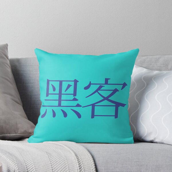Item preview, hacker in chinese blue designed and sold by aromis.