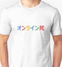 Searching Unisex T-Shirt