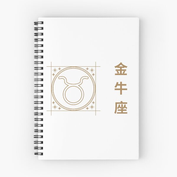 Item preview, Taurus Design designed and sold by ThekayzDesign.