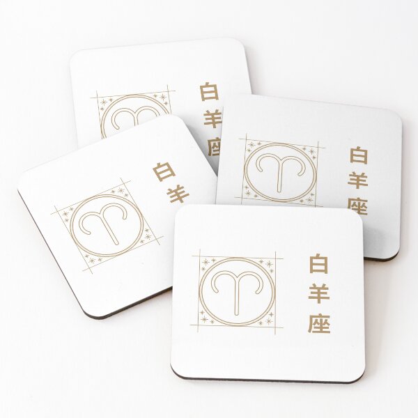 Item preview, Aries Design designed and sold by ThekayzDesign.