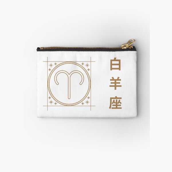 Item preview, Aries Design designed and sold by ThekayzDesign.
