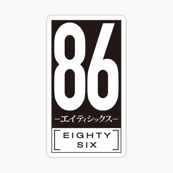 File:Eighty Six anime CHT logo 2021.png - Wikimedia Commons