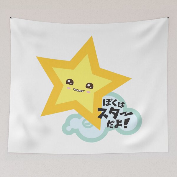 Item preview, Star Baby designed and sold by Niko Niko Neko.