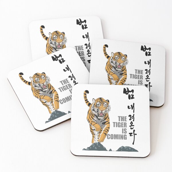 Item preview, the tiger is coming designed and sold by HandsomeCat.