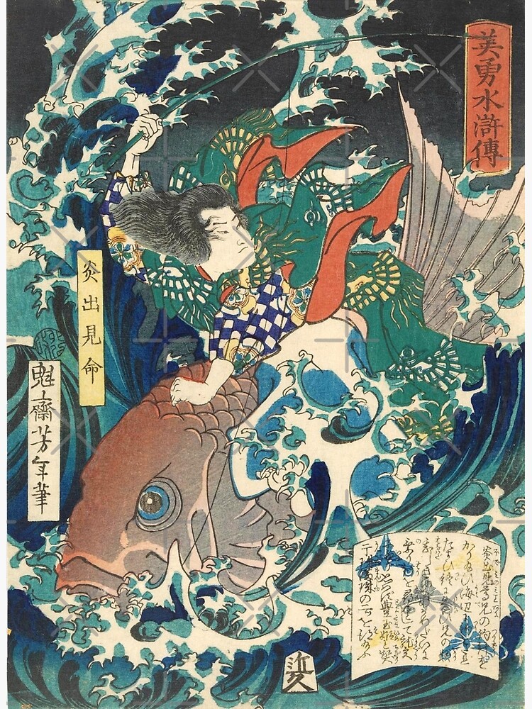 Affiche Estampe Japonaise