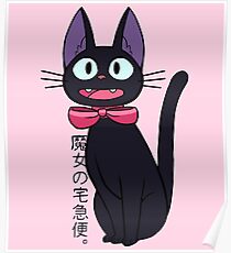 JIJI (KIKIS DELIVERY SERVICE) Poster