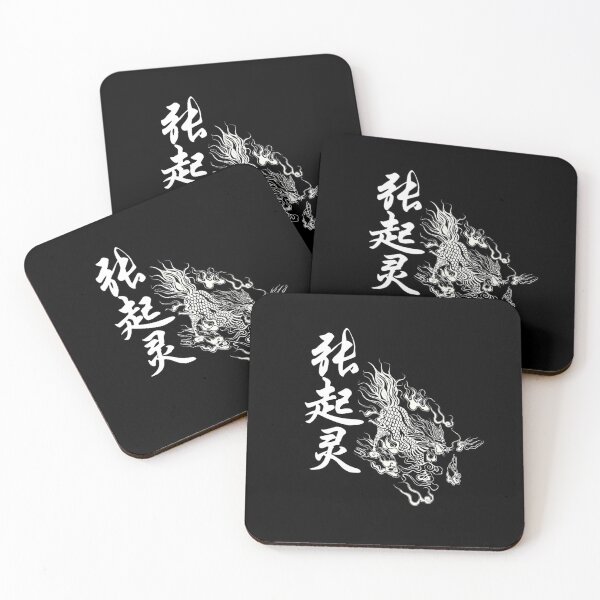 Item preview, Zhang Qiling (DMBJ) designed and sold by redxblue.