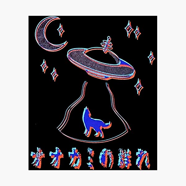 Item preview, SSSniperWolf Wolfpack UFO Essential designed and sold by Rangoz.