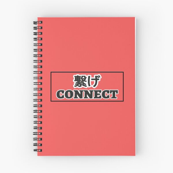 Item preview, Nekoma 'Connect' Banner designed and sold by Jade-Jaded.