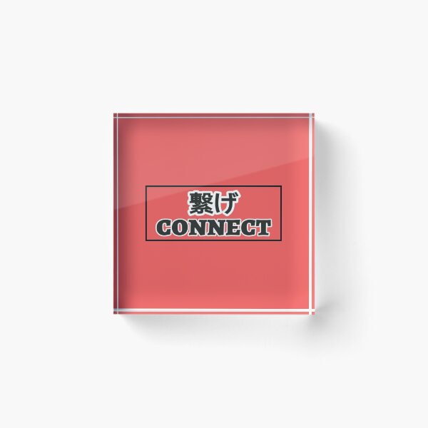 Item preview, Nekoma 'Connect' Banner designed and sold by Jade-Jaded.