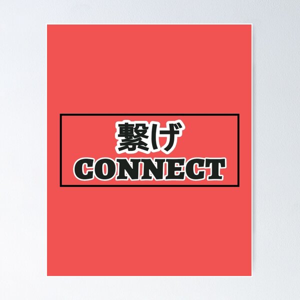 Item preview, Nekoma 'Connect' Banner designed and sold by Jade-Jaded.