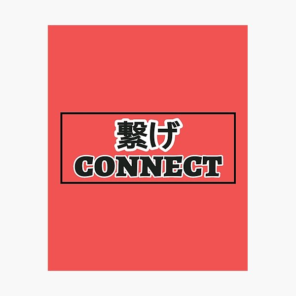 Item preview, Nekoma 'Connect' Banner designed and sold by Jade-Jaded.