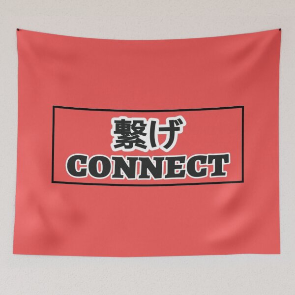 Item preview, Nekoma 'Connect' Banner designed and sold by Jade-Jaded.