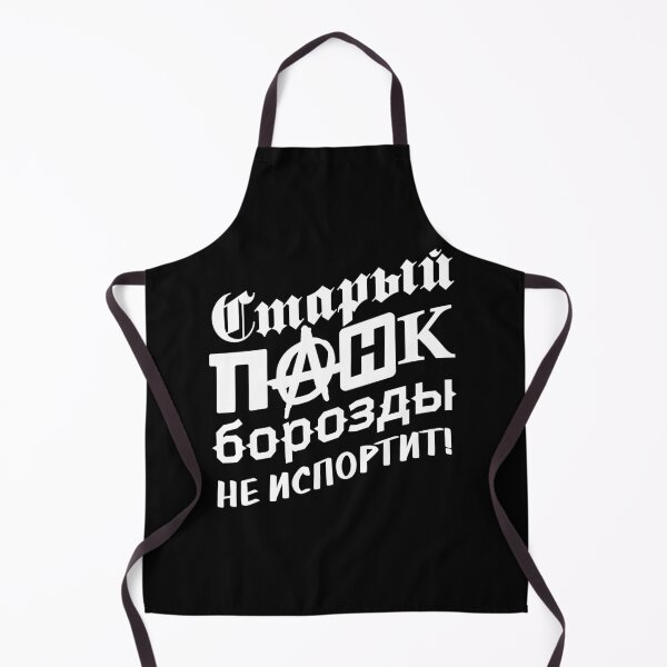 Item preview, Old punks not dead! (White) designed and sold by nobody754.