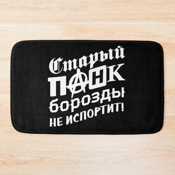 Item preview, Old punks not dead! (White) designed and sold by nobody754.