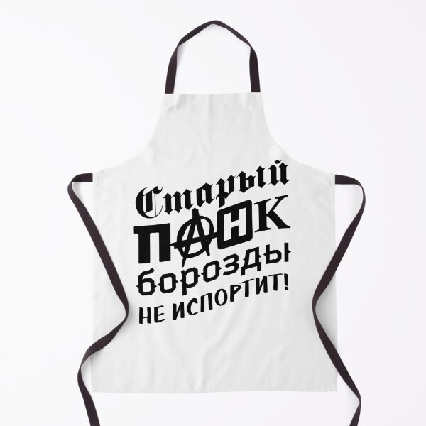 Item preview, Old punks not dead! (Black) designed and sold by nobody754.