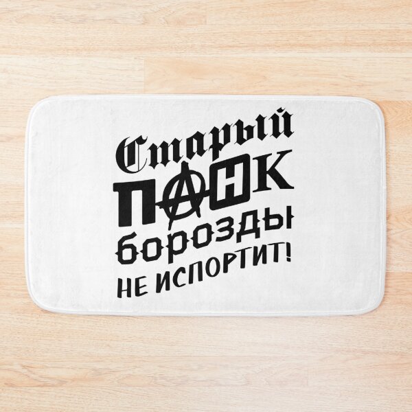 Item preview, Old punks not dead! (Black) designed and sold by nobody754.