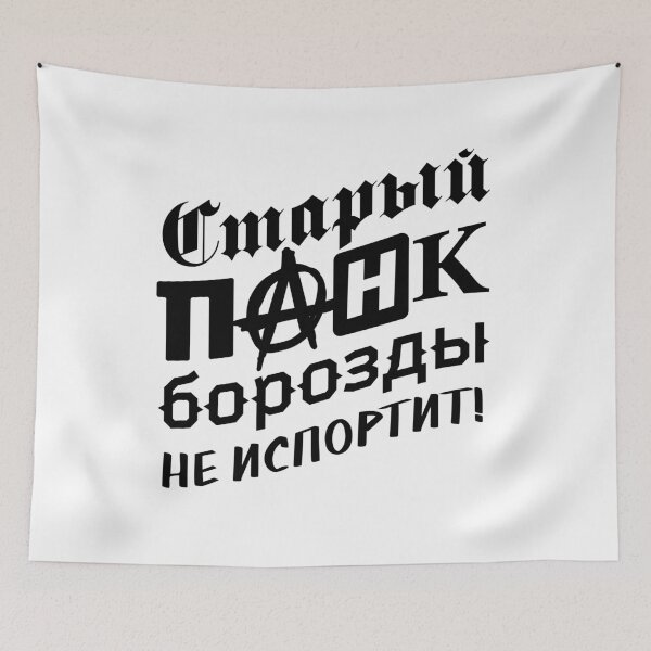 Item preview, Old punks not dead! (Black) designed and sold by nobody754.