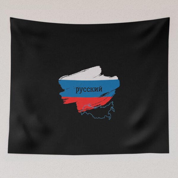 Item preview, Russia designed and sold by catoo666.