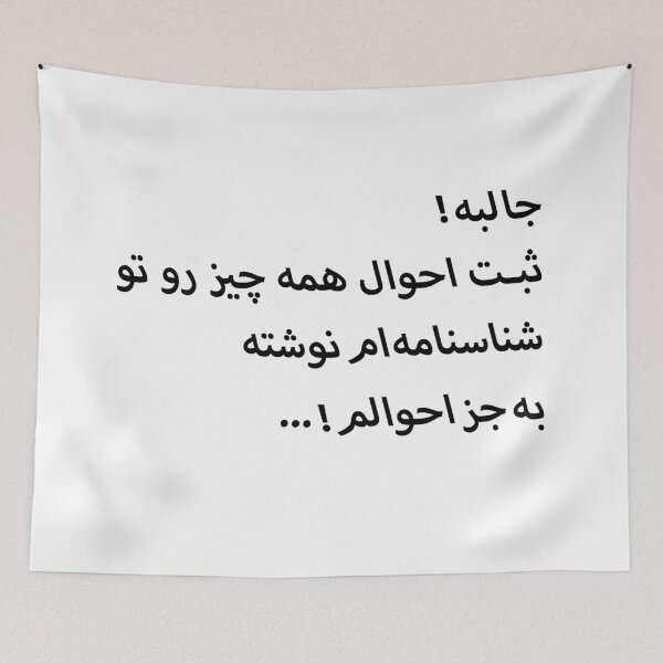 Item preview, My Birth Certificate designed and sold by ArtEntwined.