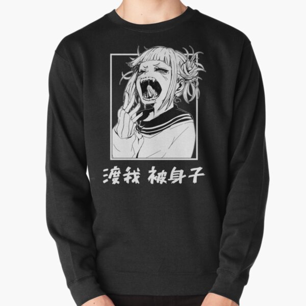 Himiko Toga - My Hero Academia Pullover Sweatshirt