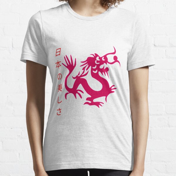 kanji alphabet retro,dragon, funny,gift ,Japanese vintage art Essential T-Shirt