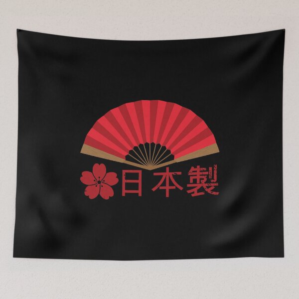 Item preview, Japanese Fan Made in Japan T-Shirt Cool Design Tee designed and sold by LJ4EVER.